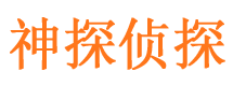 七台河寻人公司